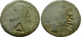 MOESIA INFERIOR. Nicopolis ad Istrum. After Elagabalus (218-222 AD). Ae Tetrassarion.