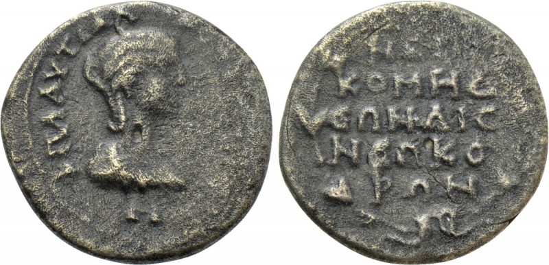 BITHYNIA. Nicomedia. Plautilla (Augusta, 202-205). Ae. 

Obv: ΦOV ΠΛAVTIΛA CЄB...
