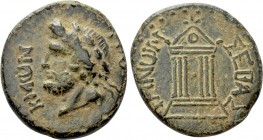 GALATIA. Tavium. Pseudo-autonomous (1st century). Ae.