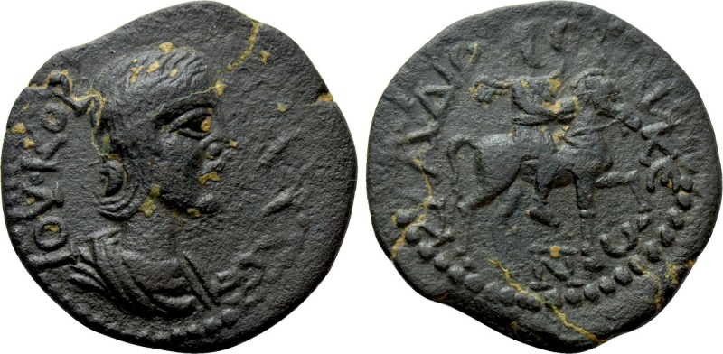 PISIDIA. Seleucia. JULIA PAULA (Augusta, 219-220). Ae. 

Obv: ΙΟΥ ΚΟΡ ΠΑΥΛΑ ϹƐ...