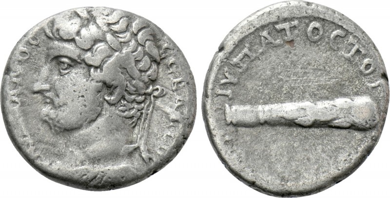 CAPPADOCIA. Caesarea. Hadrian (117-138). Didrachm. 

Obv: ϹΕΒΑϹΤΟϹ ΑΔΡΙΑΝΟϹ. ...