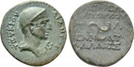 CILICIA. Olba. Augustus (27 BC-14 AD) Ae. Ajax, high priest and toparch. Dated year 1 (10/11 AD).