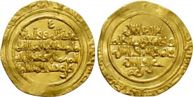 ISLAMIC. Fatimid. Al-Hakim (386-411 / 996-1021), Al-Mansuriya.