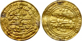 ISLAMIC. Rassid. Dinar. Contemporary East African imitation, stylstically derived from late 4th century Rassid host.