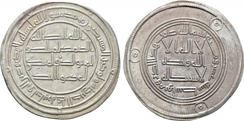 ISLAMIC. Umayyad Caliphate. Time of al-Walid II ibn Yazid (AH 125-126 / 743-744 ...