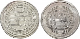 ISLAMIC. Umayyad Caliphate. Time of al-Walid II ibn Yazid (AH 125-126 / 743-744 AD). Dirhem. Wasit. Dated AH 126 (744 AD).