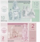 Armenia, 2-10 Dram, 2004, UNC, (Total 2 banknotes)
Nagorno-Karabakh Republic