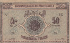 Azerbaijan, 50 Rubles, 1919, XF, p2