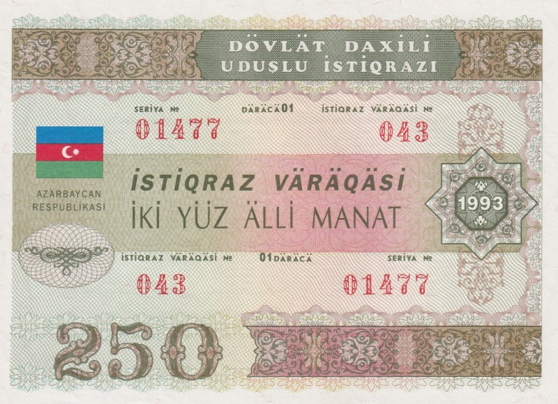 Azerbaijan, 250 Manat, 1993, UNC, p13A