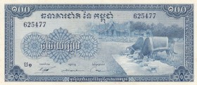 Cambodia, 100 Riels, 1972, UNC, p13b