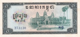 Cambodia, 5 Riels, 1975, UNC, p21a