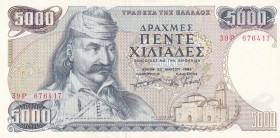 Greece, 5.000 Drachmaes, 1984, XF, p203a