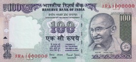 India, 100 Rupees, 1996, UNC, p91g, Radar
6 Radar