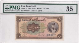 Iran, 10 Rials, 1932, VF, p19
PMG 35