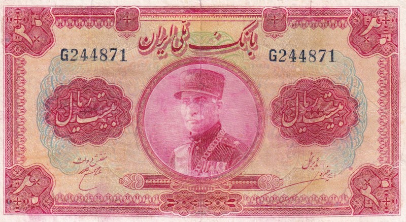 Iran, 20 Rials, 1932, VF, p20a