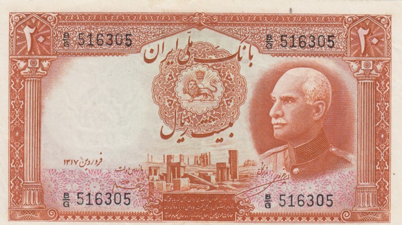 Iran, 5 Rials, 1937, XF, p34d
Portrait Shah Reza