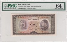 Iran, 20 Rials, 1954, UNC, p65
PMG 64
