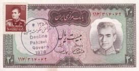 Iran, 20 Rials, 1969, UNC, p84
There are stamps and stamps.