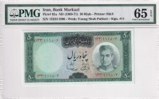 Iran, 50 Rials, 1969/1971, UNC, p85a
PMG 65 EPQ