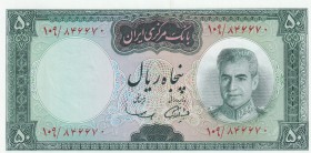 Iran, 50 Rials, 1969/1971, UNC, p85a