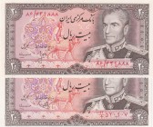 Iran, 20 Rials, 1974/1979, UNC, p100, (Total 2 banknotes)
