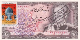 Iran, 20 Rials, 1974/1979, UNC, p100a
There are stamps and stamps.