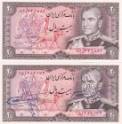 Iran, 20 Rials, 1974/1979, UNC, p100a, (Total 2 banknotes)
One banknote has a stamp.