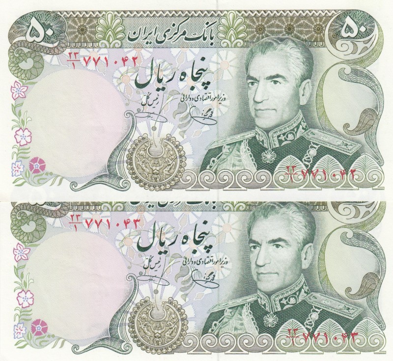 Iran, 50 Rials, 1974/1979, UNC, p101, (Total 2 consecutive banknotes)
Shah Muha...