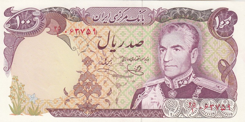 Iran, 100 Rials, 1974/1979, UNC, p102d
Shah Muhammed Rıza Pehlevi Portrait