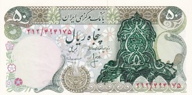 Iran, 50 Rials, N.D., UNC, p111b