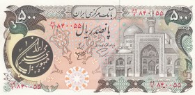 Iran, 500 Rials, 1981, UNC, p128