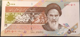 Iran, 5.000 Rials, 2013, UNC, p152, (Total 80 consecutive banknotes)