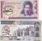 Iran, 100-500 Rials, UNC, (Total 2 banknotes)
100 Rials, 1985, p140; 500 Rials, 2003-09, p137A Sürsarj