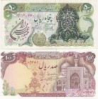 Iran, 50-100 Rials, (Total 2 banknotes)
50 Rials, ND, XF, p123b; 100 Rials, 1982, UNC, p135,