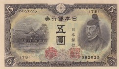 Japan, 5 Yen, 1944, UNC, p55