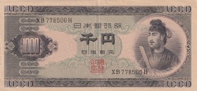 Japan, 1.000 Yen, 1950, AUNC(-), p92b