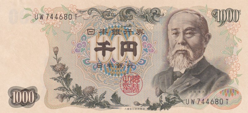 Japan, 1.000 Yen, 1963, UNC(-), p96b