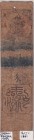 Japan, 1615/1661, VF, Samuray, Hansatsu banknote
16th century, specially protected in nylon bag