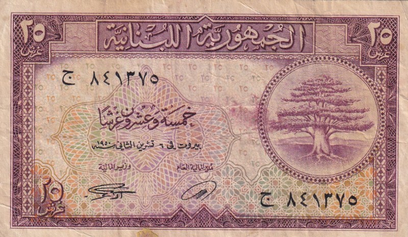 Lebanon, 25 Piastres, 1950, VF, p42