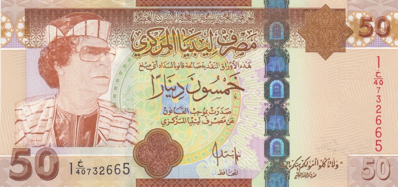 Libya, 50 Dinars, 2008, UNC, p75