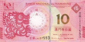 Macau, 10 Patacas, 2012, UNC, p85
Commemorative Banknote. Dog Commemorative Year. Banco Ultramarino