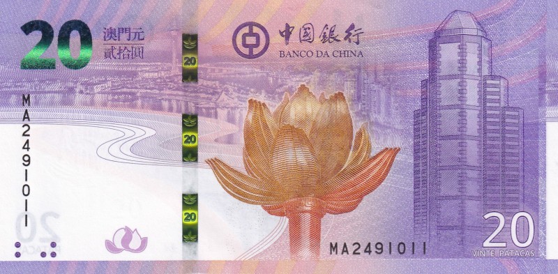 Macau, 20 Patacas, 2019, UNC, pNew
Commemorative Banknote. There is a deck. Chi...