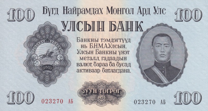 Mongolia, 100 Tugrik, 1955, UNC, p34