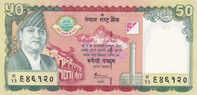 Nepal, 50 Rupees, 2005, UNC, p52, FOLDER
Commemorative banknote