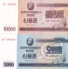 North Korea, 5.000-10.000 Won, 2003, UNC, (Total 2 banknotes)
Cheque