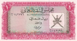 Oman, 1 Rial Omani, 1973, UNC, p10a