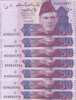 Pakistan, 50 Rupees, 2018, UNC, pNew, (Total 8 banknotes)