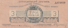 Russia, 3 Rubles, 1919, XF, pS204