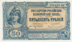 Russia, 50 Rubles, 1920, UNC, pS438
Russia - South Russia