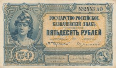 Russia, 50 Rubles, 1920, VF(+), pS438
Russia - South Russia